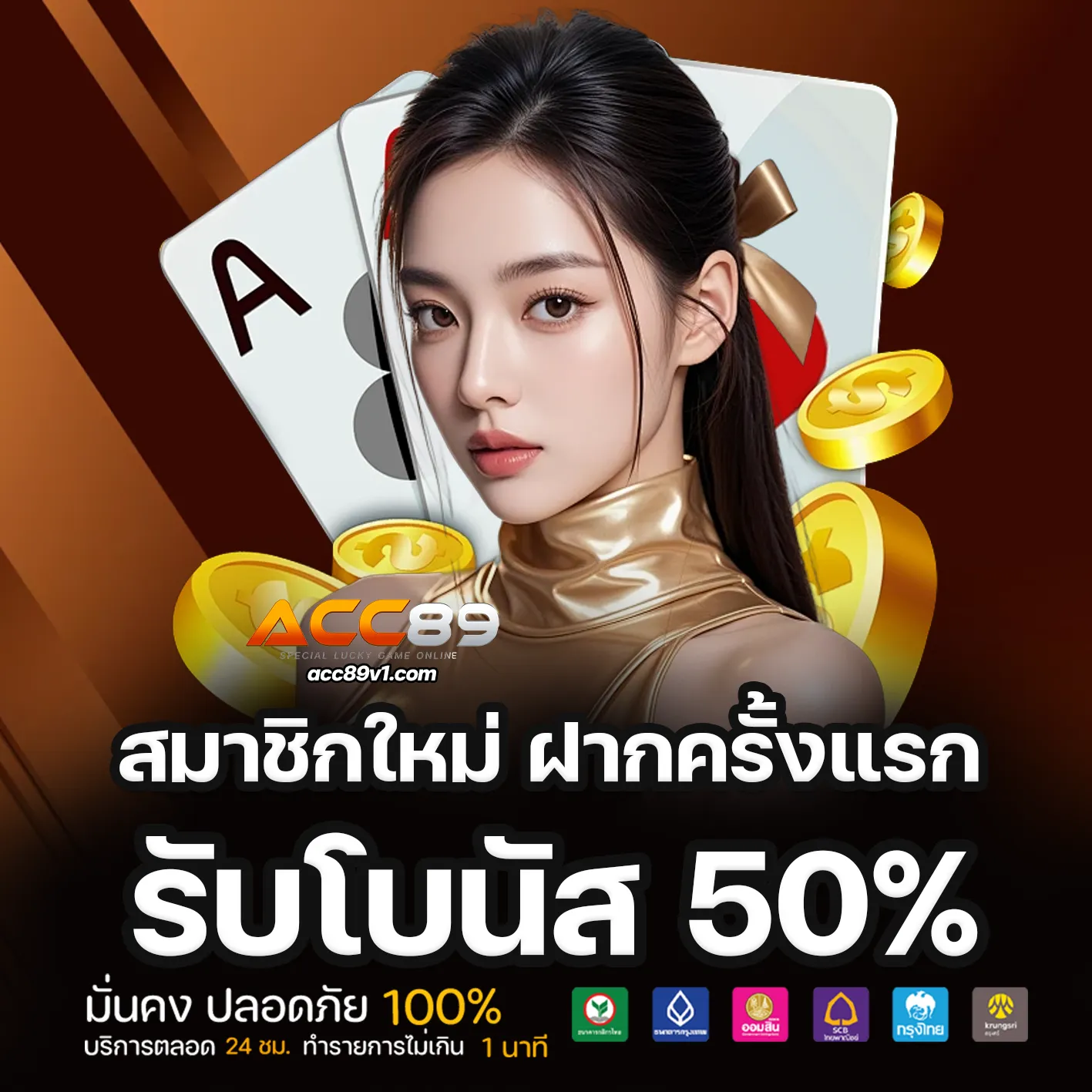 ACC89